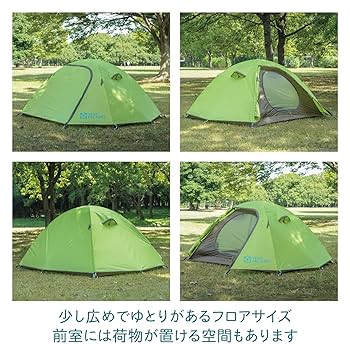 テントファクトリーDUライトツーリングテン トT2 Amazon | テントファクトリー テント DUライト ツーリングテント
